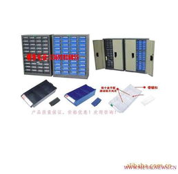 厂家直销，多样选择！48抽、20抽、75抽、30抽、40抽零件柜，电子元器件储存与销售的理想之选